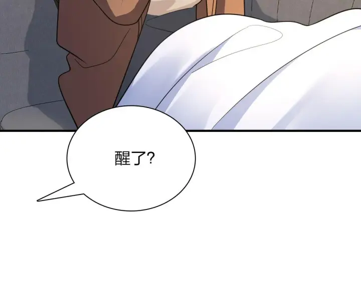 漫画《我家老婆来自一千年前》69第101张图