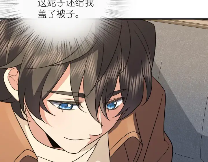 漫画《我家老婆来自一千年前》69第105张图