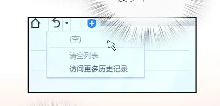 漫画《我家老婆来自一千年前》69第137张图