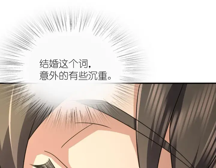 漫画《我家老婆来自一千年前》69第19张图