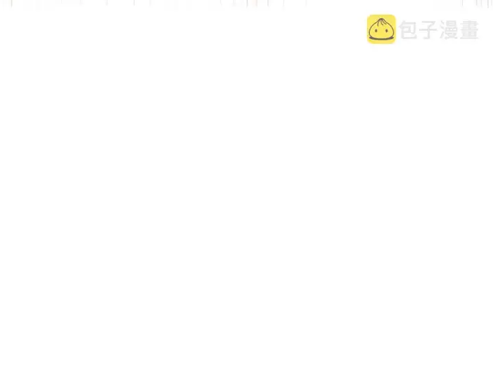 漫画《我家老婆来自一千年前》69第21张图
