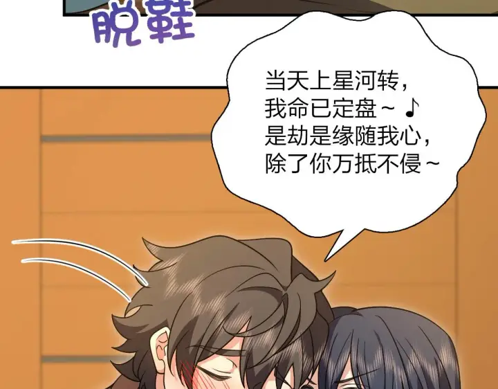 漫画《我家老婆来自一千年前》69第24张图