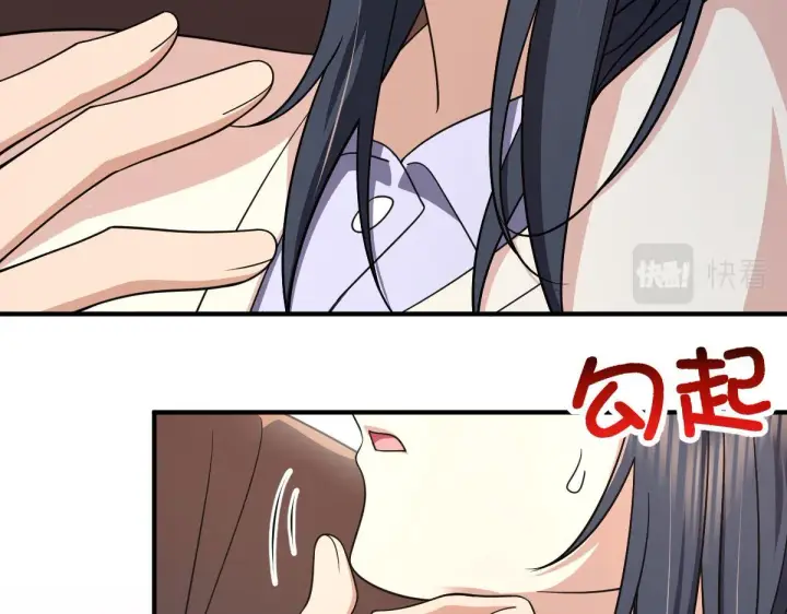 漫画《我家老婆来自一千年前》69第29张图