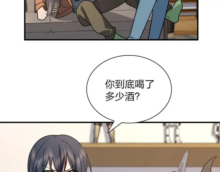 漫画《我家老婆来自一千年前》69第36张图