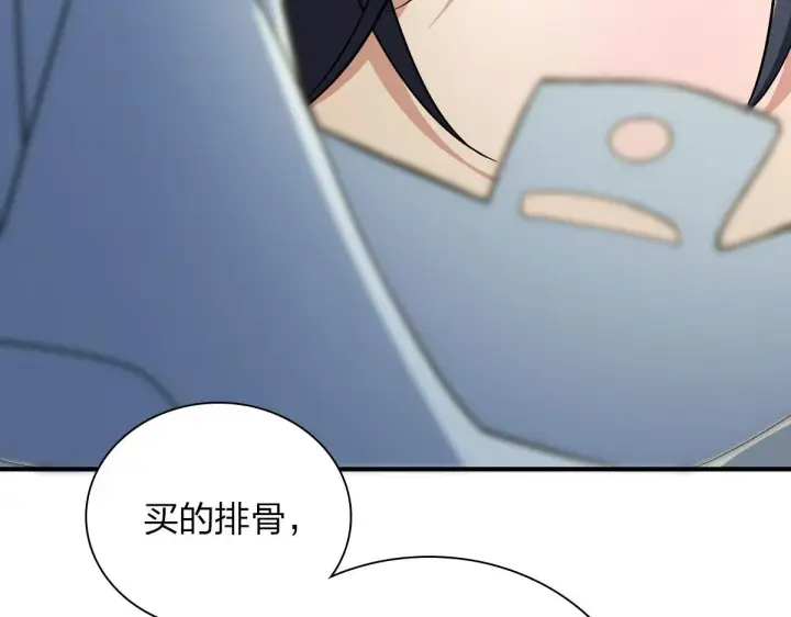 漫画《我家老婆来自一千年前》69第42张图