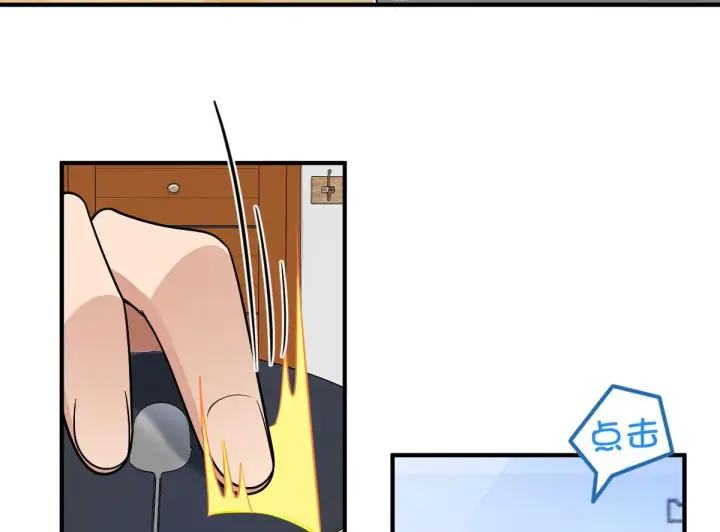 漫画《我家老婆来自一千年前》69第65张图