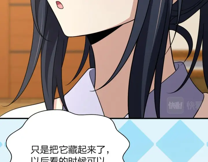 漫画《我家老婆来自一千年前》69第72张图