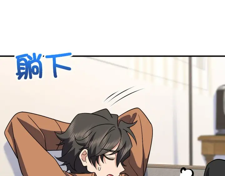 漫画《我家老婆来自一千年前》69第75张图