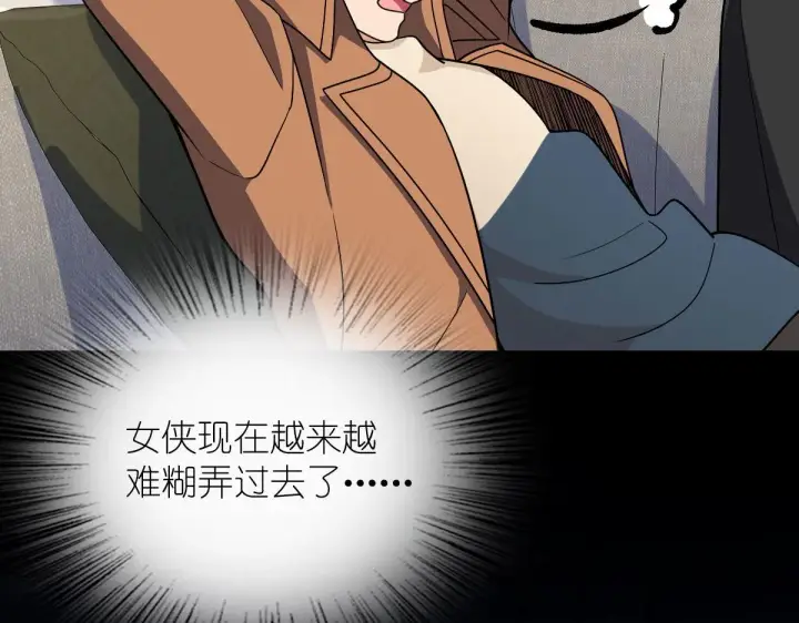 漫画《我家老婆来自一千年前》69第76张图
