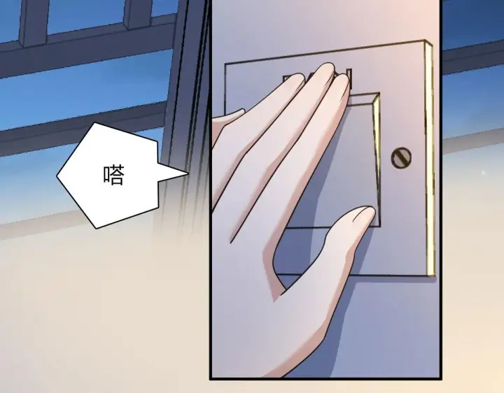 漫画《我家老婆来自一千年前》69第78张图