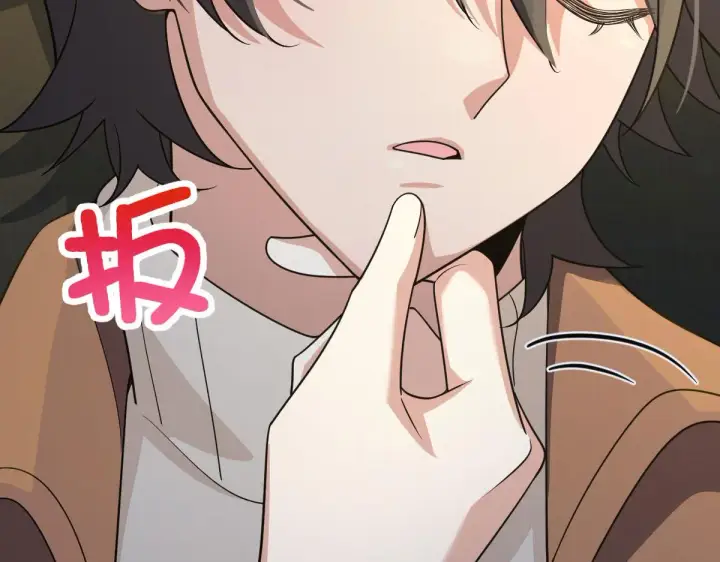 漫画《我家老婆来自一千年前》69第88张图