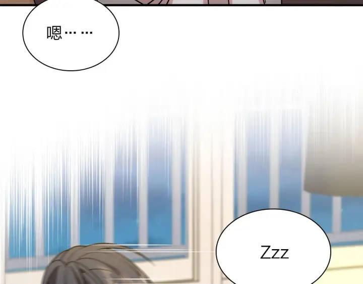 漫画《我家老婆来自一千年前》69第92张图