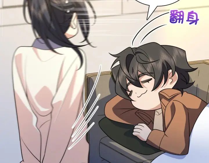 漫画《我家老婆来自一千年前》69第93张图