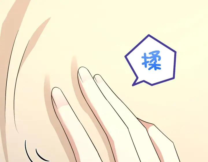 漫画《我家老婆来自一千年前》70第103张图