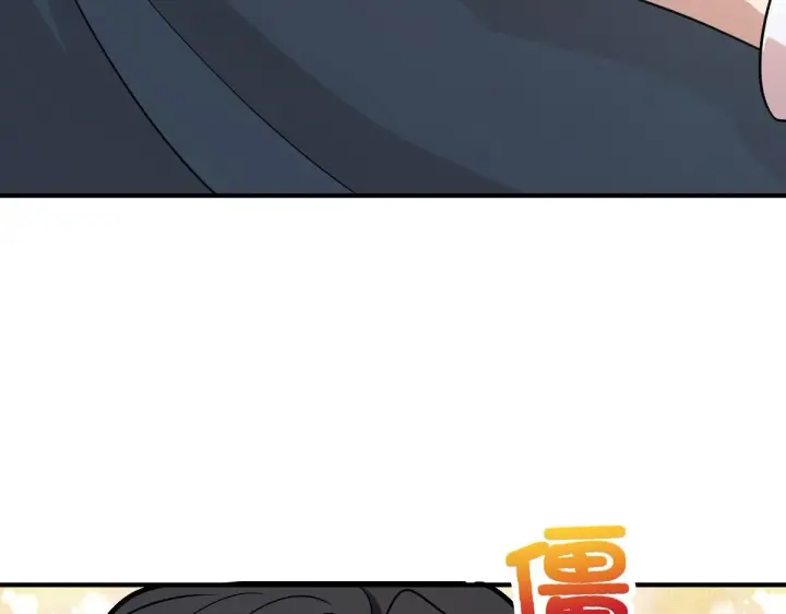 漫画《我家老婆来自一千年前》70第106张图