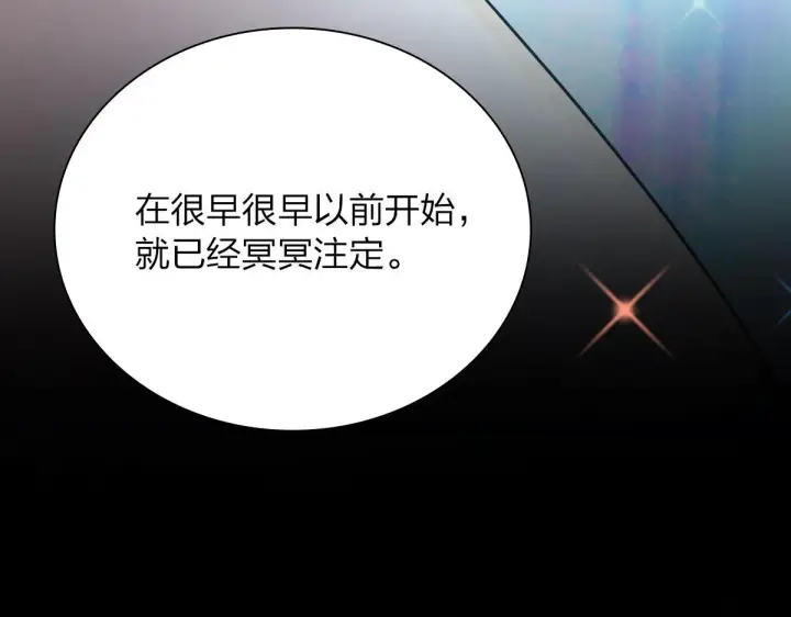 漫画《我家老婆来自一千年前》70第118张图
