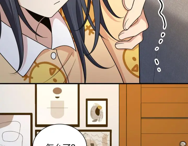 漫画《我家老婆来自一千年前》70第149张图