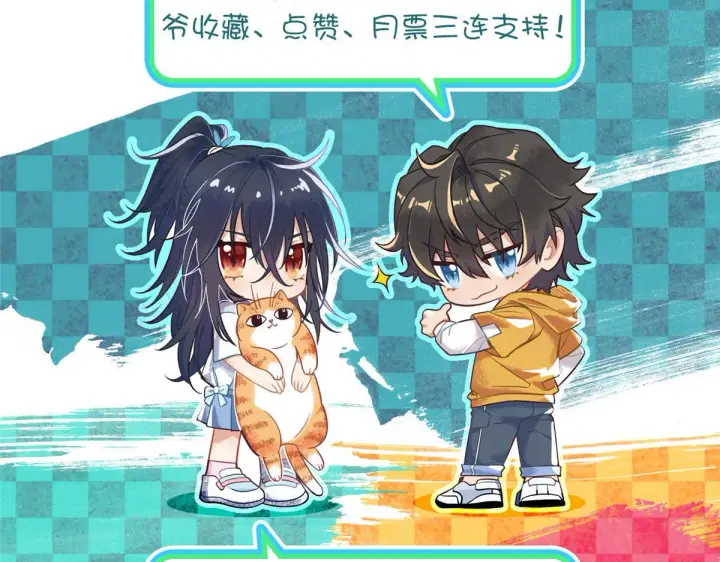 漫画《我家老婆来自一千年前》70第157张图