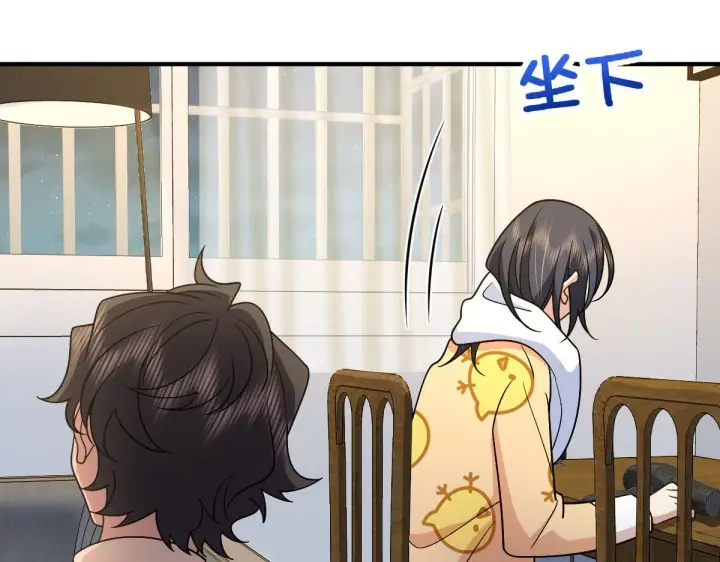 漫画《我家老婆来自一千年前》70第16张图