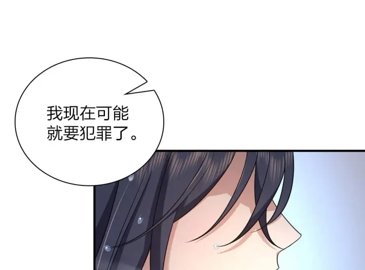 漫画《我家老婆来自一千年前》70第20张图