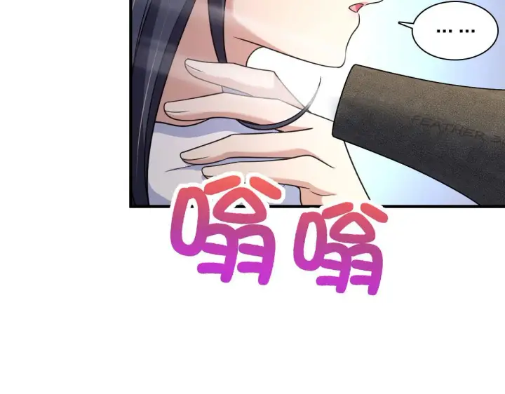 漫画《我家老婆来自一千年前》70第21张图