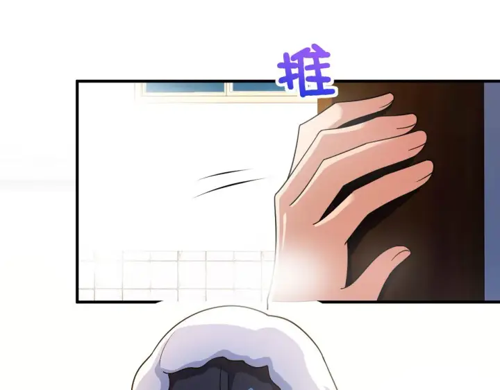 漫画《我家老婆来自一千年前》70第3张图