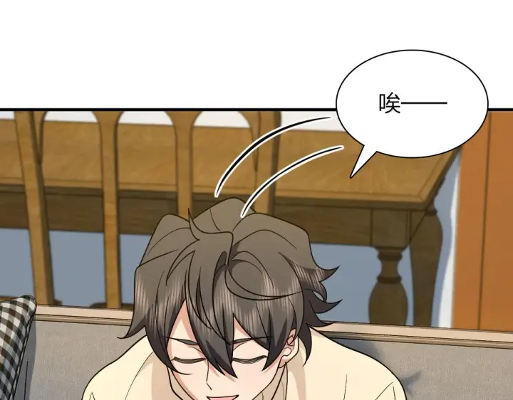 漫画《我家老婆来自一千年前》70第31张图