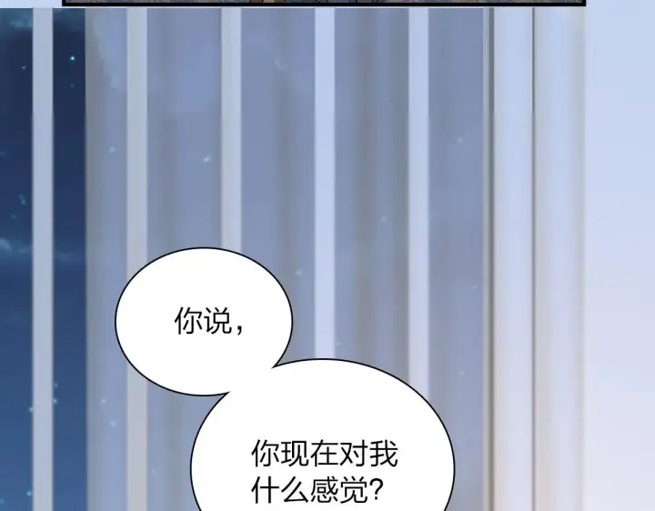 漫画《我家老婆来自一千年前》70第39张图