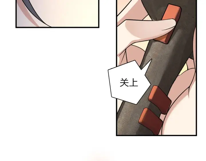 漫画《我家老婆来自一千年前》70第44张图