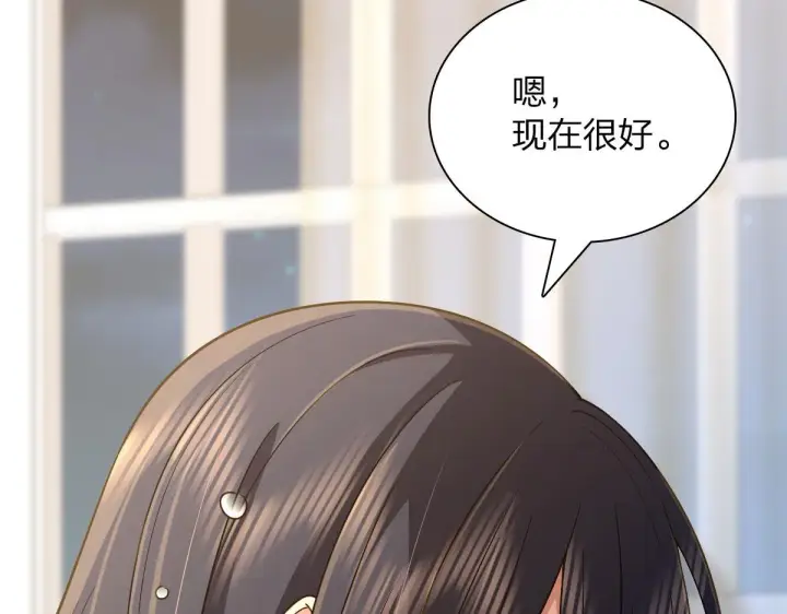 漫画《我家老婆来自一千年前》70第51张图