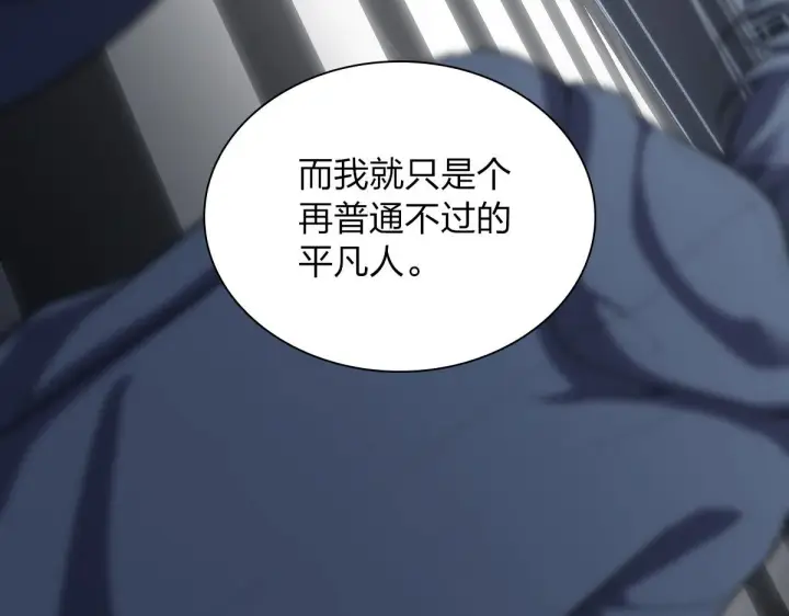漫画《我家老婆来自一千年前》70第60张图