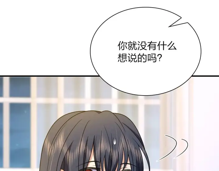 漫画《我家老婆来自一千年前》70第65张图