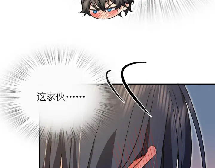 漫画《我家老婆来自一千年前》70第84张图