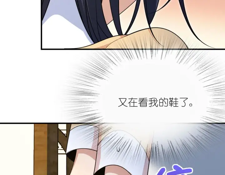 漫画《我家老婆来自一千年前》70第86张图