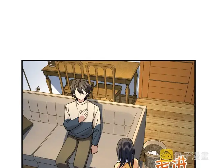 漫画《我家老婆来自一千年前》70第95张图