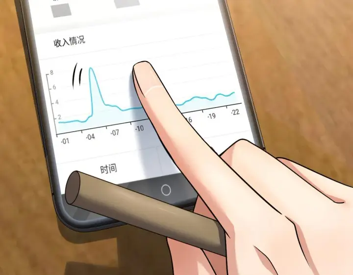 漫画《我家老婆来自一千年前》71第111张图