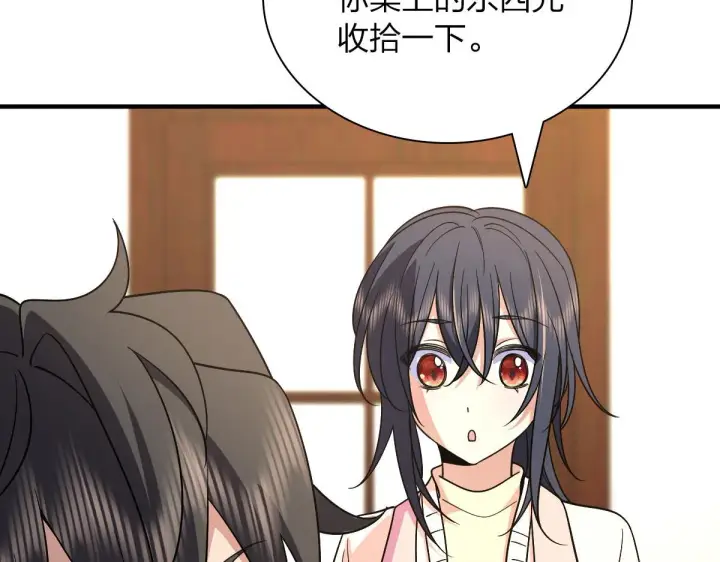 漫画《我家老婆来自一千年前》71第128张图