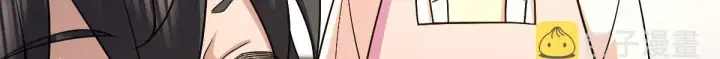 漫画《我家老婆来自一千年前》71第129张图