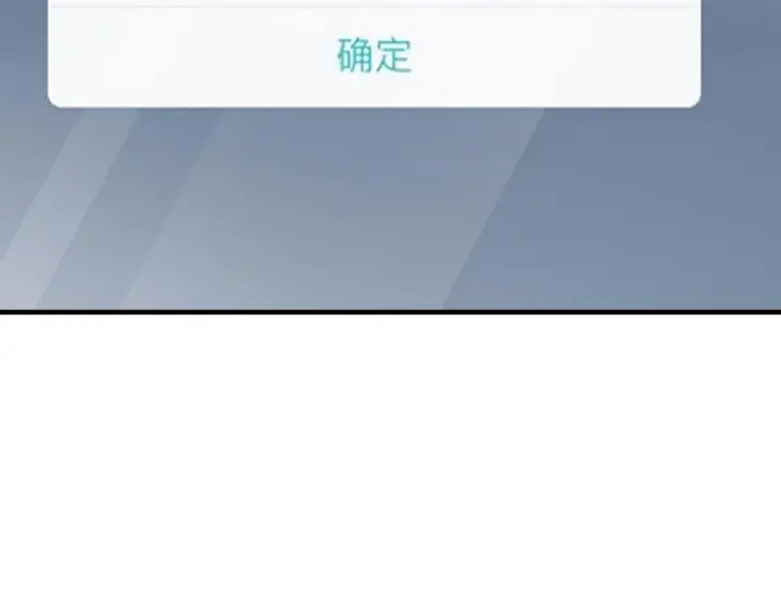 漫画《我家老婆来自一千年前》71第143张图