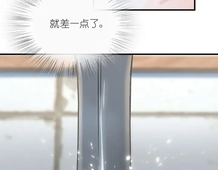 漫画《我家老婆来自一千年前》71第20张图