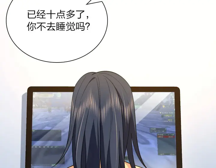 漫画《我家老婆来自一千年前》71第29张图