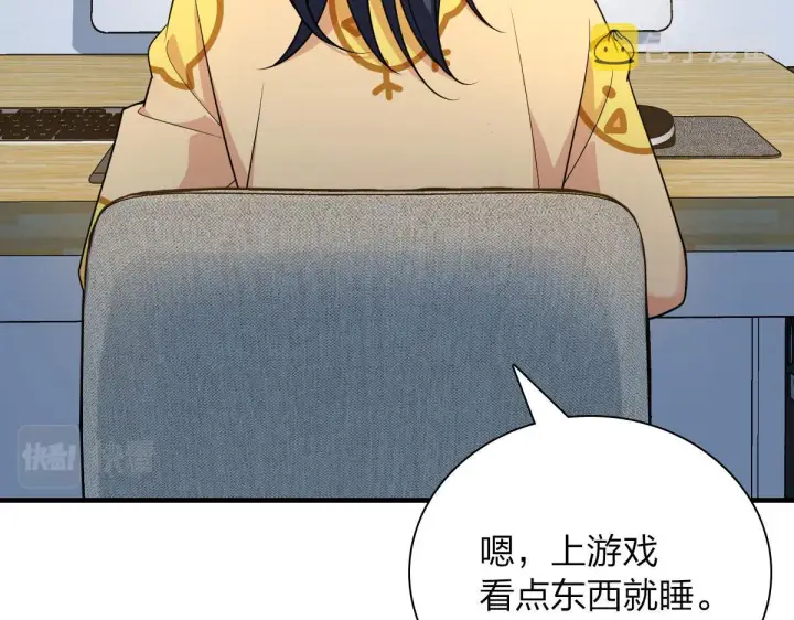 漫画《我家老婆来自一千年前》71第31张图