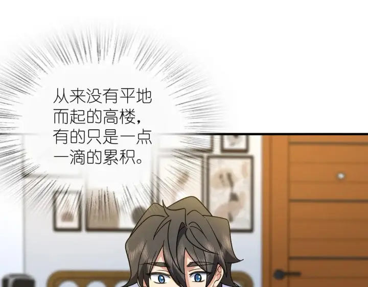 漫画《我家老婆来自一千年前》71第35张图