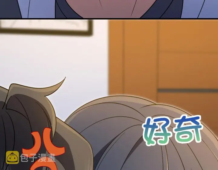 漫画《我家老婆来自一千年前》71第39张图
