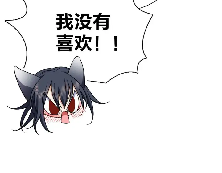 漫画《我家老婆来自一千年前》71第50张图