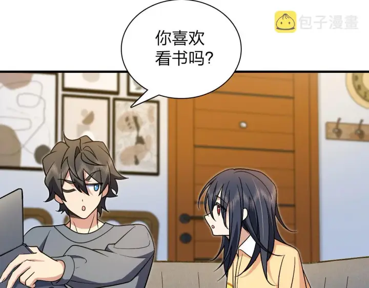 漫画《我家老婆来自一千年前》71第61张图