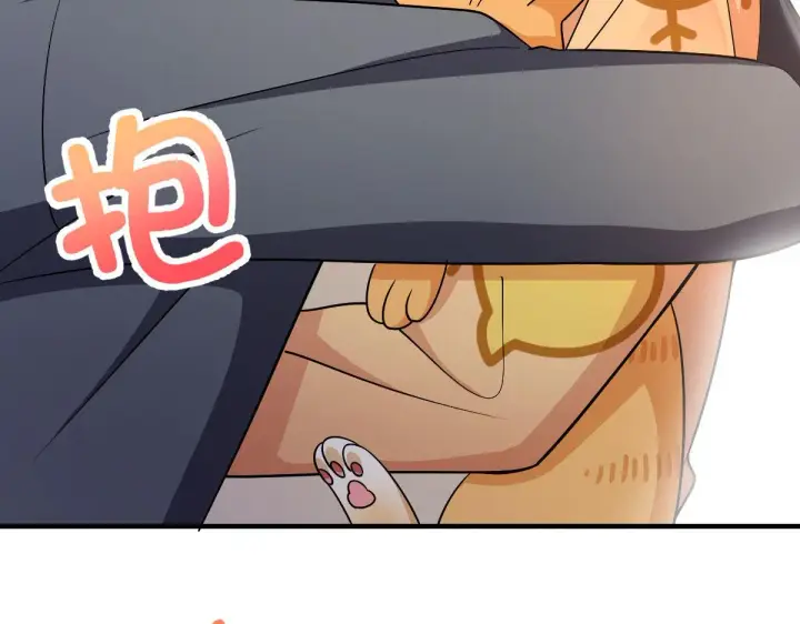 漫画《我家老婆来自一千年前》71第79张图