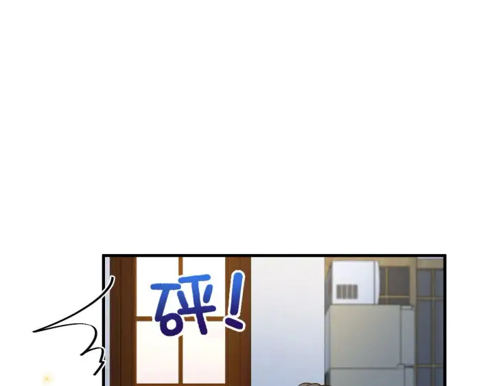 漫画《我家老婆来自一千年前》71第8张图