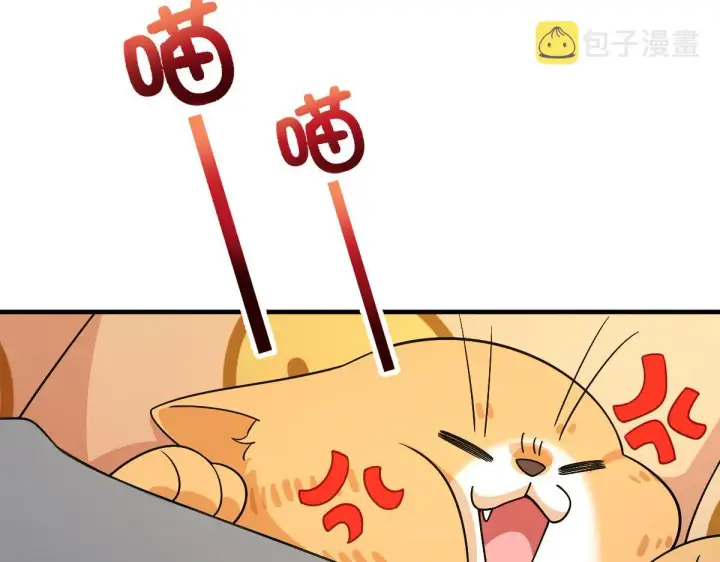 漫画《我家老婆来自一千年前》71第80张图