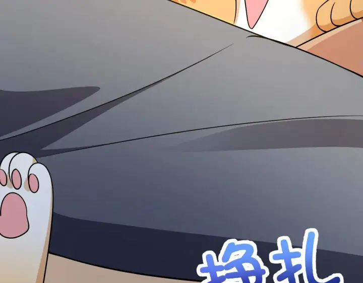 漫画《我家老婆来自一千年前》71第81张图